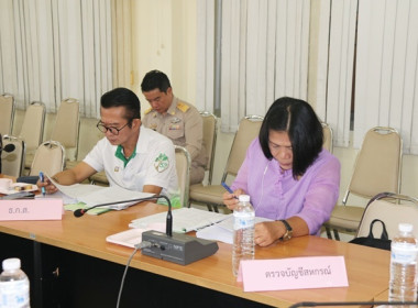 การประชุมคณะอนุกรรมการพิจารณาเงินกู้กองทุนพัฒนาสหกรณ์ ... พารามิเตอร์รูปภาพ 16