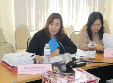 การประชุมคณะอนุกรรมการพิจารณาเงินกู้กองทุนพัฒนาสหกรณ์ ... พารามิเตอร์รูปภาพ 17