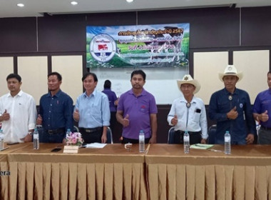 ร่วมประชุมใหญ่สามัญประจำปี 2567 ... พารามิเตอร์รูปภาพ 3