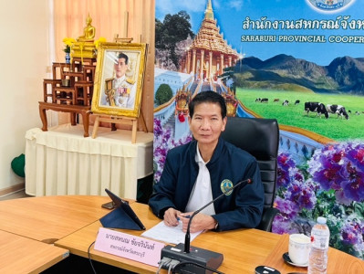 ร่วมการประชุมพิจารณาเงินกู้กองทุนพัฒนาสหกรณ์ ... พารามิเตอร์รูปภาพ 1