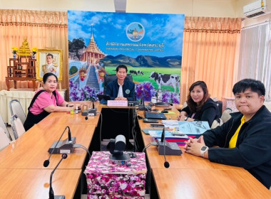 ร่วมการประชุมพิจารณาเงินกู้กองทุนพัฒนาสหกรณ์ ... พารามิเตอร์รูปภาพ 2