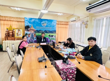 ร่วมการประชุมพิจารณาเงินกู้กองทุนพัฒนาสหกรณ์ ... พารามิเตอร์รูปภาพ 8