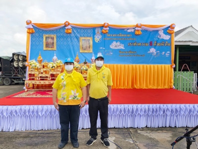 ร่วมกิจกรรมจิตอาสา ... พารามิเตอร์รูปภาพ 1