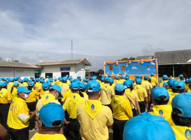 ร่วมกิจกรรมจิตอาสา ... พารามิเตอร์รูปภาพ 2