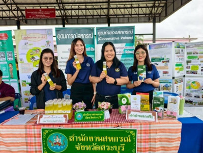 ร่วมโครงการหน่วยบำบัดทุกข์ บำรุงสุข สร้างรอยยิ้มให้ประชาชน” ... พารามิเตอร์รูปภาพ 1