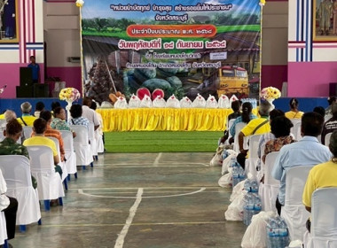 ร่วมโครงการหน่วยบำบัดทุกข์ บำรุงสุข สร้างรอยยิ้มให้ประชาชน” ... พารามิเตอร์รูปภาพ 3