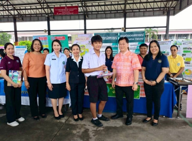 ร่วมโครงการหน่วยบำบัดทุกข์ บำรุงสุข สร้างรอยยิ้มให้ประชาชน” ... พารามิเตอร์รูปภาพ 5