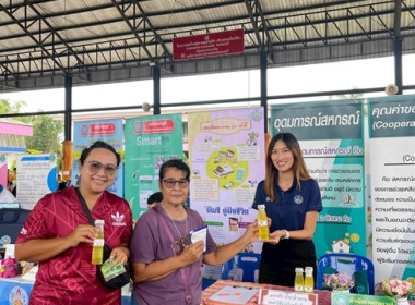 ร่วมโครงการหน่วยบำบัดทุกข์ บำรุงสุข สร้างรอยยิ้มให้ประชาชน” ... พารามิเตอร์รูปภาพ 7