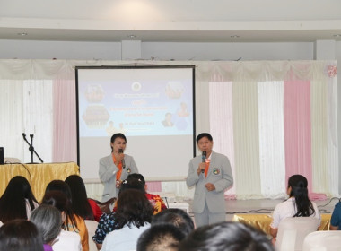 การประชุมสัญจรสมาชิสหกรณ์ออมทรัพย์ท้องถิ่นสระบุรี จำกัด ... พารามิเตอร์รูปภาพ 3