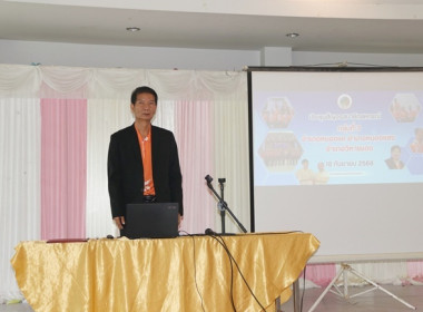 การประชุมสัญจรสมาชิสหกรณ์ออมทรัพย์ท้องถิ่นสระบุรี จำกัด ... พารามิเตอร์รูปภาพ 4