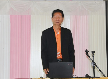 การประชุมสัญจรสมาชิสหกรณ์ออมทรัพย์ท้องถิ่นสระบุรี จำกัด ... พารามิเตอร์รูปภาพ 5