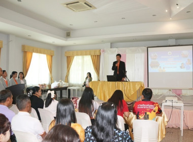 การประชุมสัญจรสมาชิสหกรณ์ออมทรัพย์ท้องถิ่นสระบุรี จำกัด ... พารามิเตอร์รูปภาพ 9