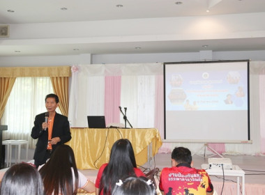 การประชุมสัญจรสมาชิสหกรณ์ออมทรัพย์ท้องถิ่นสระบุรี จำกัด ... พารามิเตอร์รูปภาพ 12