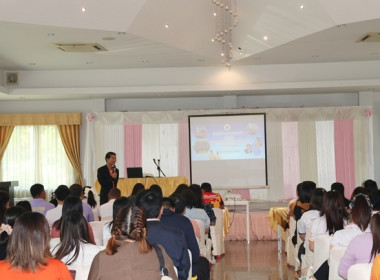 การประชุมสัญจรสมาชิสหกรณ์ออมทรัพย์ท้องถิ่นสระบุรี จำกัด ... พารามิเตอร์รูปภาพ 13