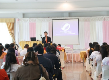 การประชุมสัญจรสมาชิสหกรณ์ออมทรัพย์ท้องถิ่นสระบุรี จำกัด ... พารามิเตอร์รูปภาพ 17