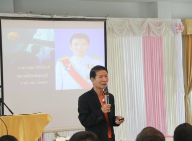 การประชุมสัญจรสมาชิสหกรณ์ออมทรัพย์ท้องถิ่นสระบุรี จำกัด ... พารามิเตอร์รูปภาพ 19