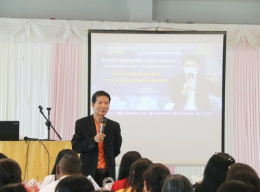 การประชุมสัญจรสมาชิสหกรณ์ออมทรัพย์ท้องถิ่นสระบุรี จำกัด ... พารามิเตอร์รูปภาพ 20