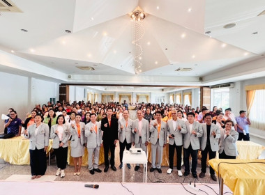 การประชุมสัญจรสมาชิสหกรณ์ออมทรัพย์ท้องถิ่นสระบุรี จำกัด ... พารามิเตอร์รูปภาพ 31