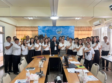 ร่วมกิจกรรม Kick Off ... พารามิเตอร์รูปภาพ 5