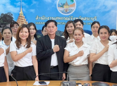 ร่วมกิจกรรม Kick Off ... พารามิเตอร์รูปภาพ 6