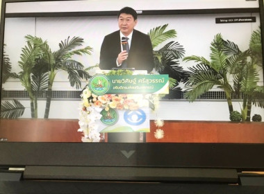 ร่วมกิจกรรม Kick Off ... พารามิเตอร์รูปภาพ 2