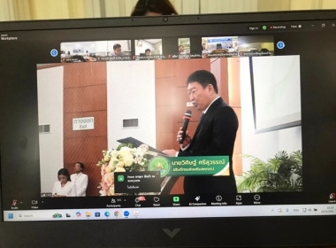 ร่วมกิจกรรม Kick Off ... พารามิเตอร์รูปภาพ 3