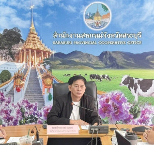 การประชุมข้าราชการ ลูกจ้างประจำ และพนักงานราชการ ... พารามิเตอร์รูปภาพ 1