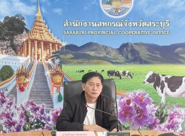 การประชุมข้าราชการ ลูกจ้างประจำ และพนักงานราชการ ... พารามิเตอร์รูปภาพ 1