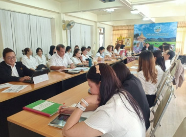 การประชุมข้าราชการ ลูกจ้างประจำ และพนักงานราชการ ... พารามิเตอร์รูปภาพ 3