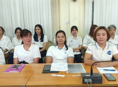 การประชุมข้าราชการ ลูกจ้างประจำ และพนักงานราชการ ... พารามิเตอร์รูปภาพ 12