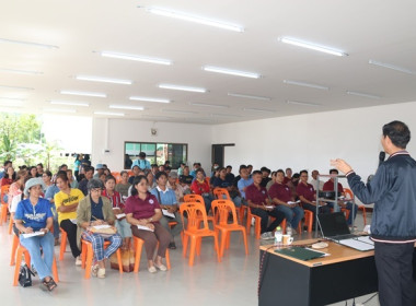 โครงการสหกรณ์ รัฐ คนละครึ่ง พึ่งพิงกัน หลักสูตร ... พารามิเตอร์รูปภาพ 9