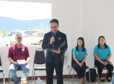 โครงการสหกรณ์ รัฐ คนละครึ่ง พึ่งพิงกัน หลักสูตร ... พารามิเตอร์รูปภาพ 5