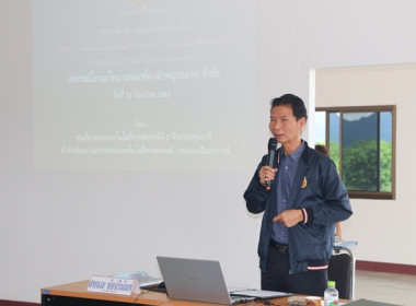 โครงการสหกรณ์ รัฐ คนละครึ่ง พึ่งพิงกัน หลักสูตร ... พารามิเตอร์รูปภาพ 7