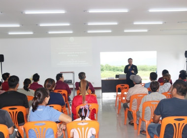 โครงการสหกรณ์ รัฐ คนละครึ่ง พึ่งพิงกัน หลักสูตร ... พารามิเตอร์รูปภาพ 14