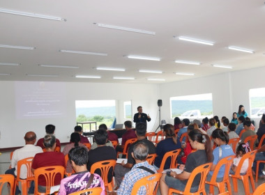 โครงการสหกรณ์ รัฐ คนละครึ่ง พึ่งพิงกัน หลักสูตร ... พารามิเตอร์รูปภาพ 15