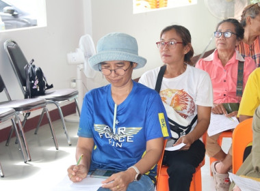 โครงการสหกรณ์ รัฐ คนละครึ่ง พึ่งพิงกัน หลักสูตร ... พารามิเตอร์รูปภาพ 20