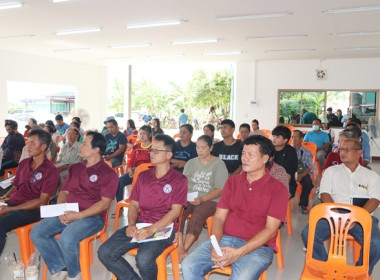 โครงการสหกรณ์ รัฐ คนละครึ่ง พึ่งพิงกัน หลักสูตร ... พารามิเตอร์รูปภาพ 22