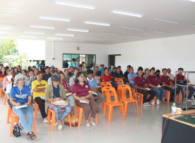 โครงการสหกรณ์ รัฐ คนละครึ่ง พึ่งพิงกัน หลักสูตร ... พารามิเตอร์รูปภาพ 17