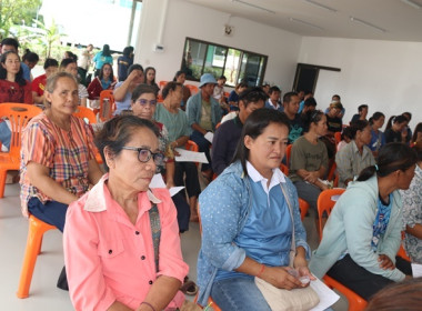 โครงการสหกรณ์ รัฐ คนละครึ่ง พึ่งพิงกัน หลักสูตร ... พารามิเตอร์รูปภาพ 24