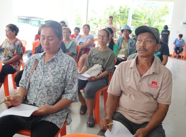 โครงการสหกรณ์ รัฐ คนละครึ่ง พึ่งพิงกัน หลักสูตร ... พารามิเตอร์รูปภาพ 28