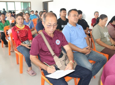 โครงการสหกรณ์ รัฐ คนละครึ่ง พึ่งพิงกัน หลักสูตร ... พารามิเตอร์รูปภาพ 29