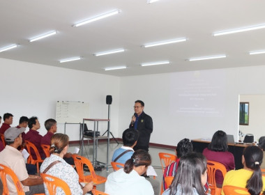 โครงการสหกรณ์ รัฐ คนละครึ่ง พึ่งพิงกัน หลักสูตร ... พารามิเตอร์รูปภาพ 33