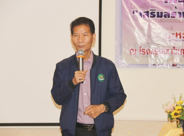 โครงการประชุมเชิงปฏิบัติการ ... พารามิเตอร์รูปภาพ 1