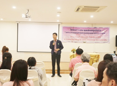 โครงการประชุมเชิงปฏิบัติการ ... พารามิเตอร์รูปภาพ 2