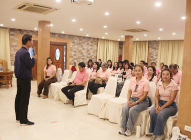 โครงการประชุมเชิงปฏิบัติการ ... พารามิเตอร์รูปภาพ 4