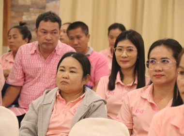 โครงการประชุมเชิงปฏิบัติการ ... พารามิเตอร์รูปภาพ 18