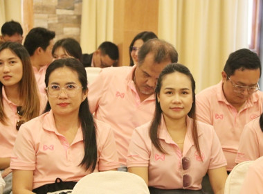 โครงการประชุมเชิงปฏิบัติการ ... พารามิเตอร์รูปภาพ 19