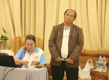 โครงการประชุมเชิงปฏิบัติการ ... พารามิเตอร์รูปภาพ 21