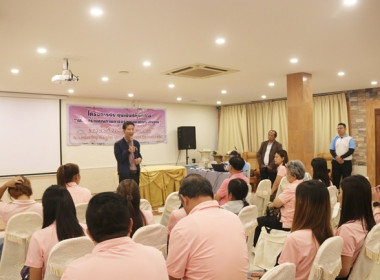 โครงการประชุมเชิงปฏิบัติการ ... พารามิเตอร์รูปภาพ 5