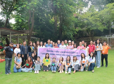 โครงการประชุมเชิงปฏิบัติการ ... พารามิเตอร์รูปภาพ 56